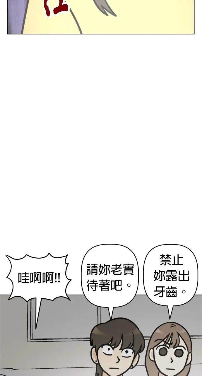 第12话 紧急停电