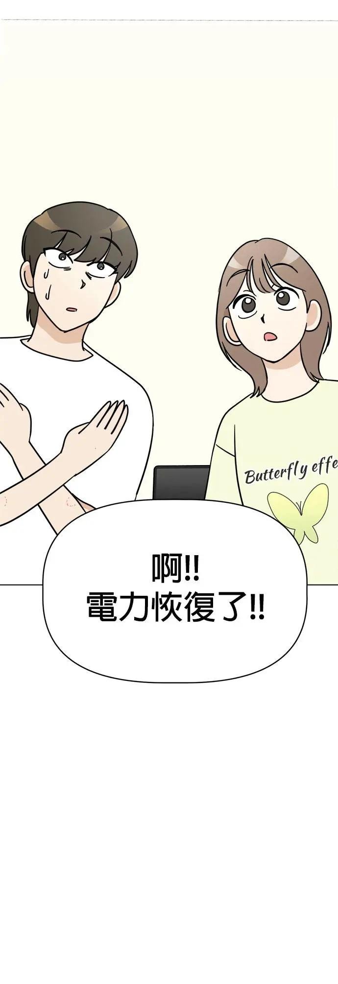 第13话 我没有哭