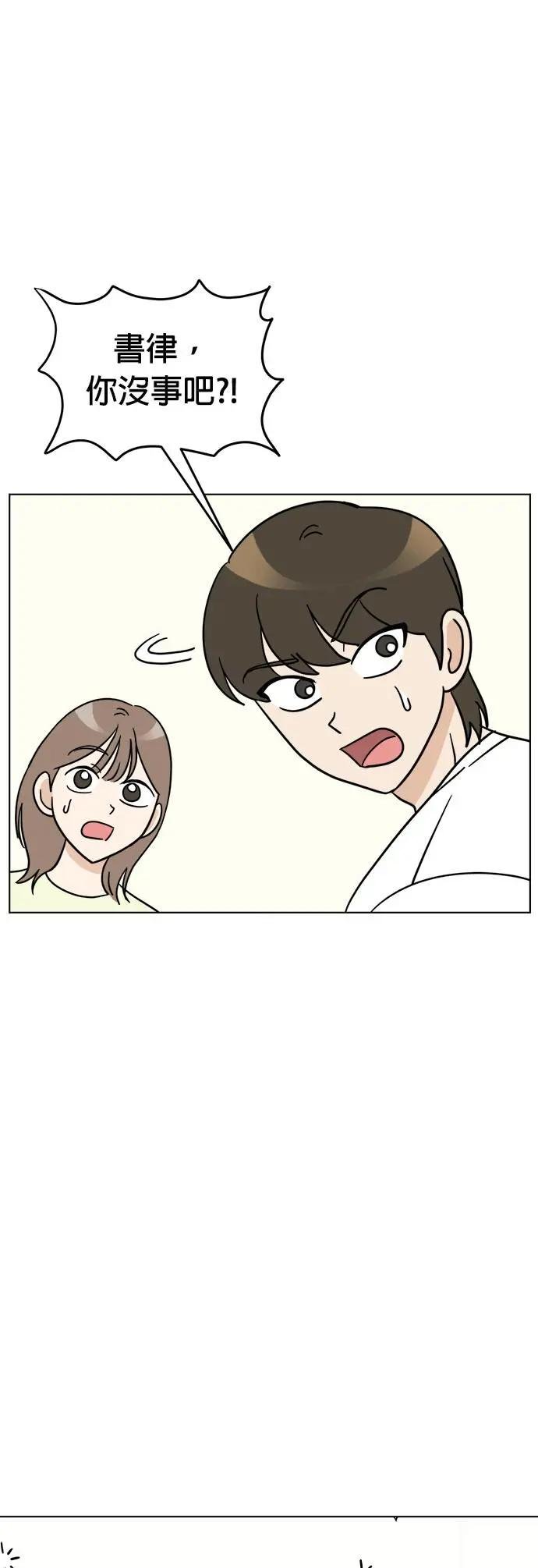 第13话 我没有哭