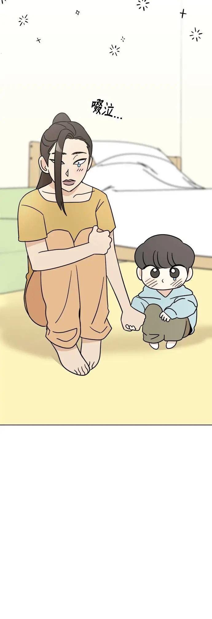 第13话 我没有哭