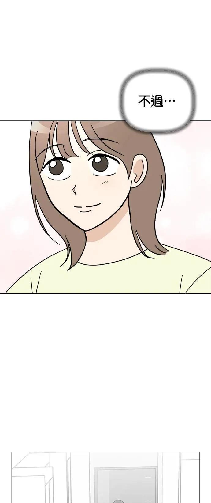 第13话 我没有哭