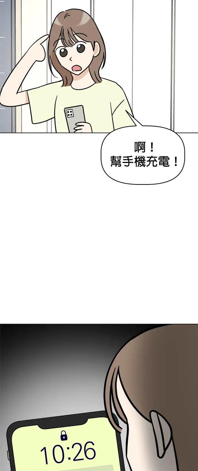 第13话 我没有哭