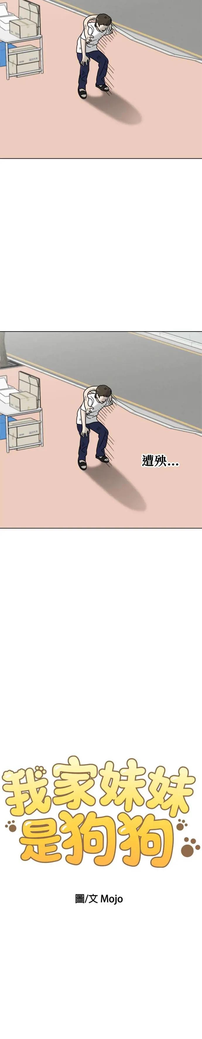 第15话 小丸和玛熙