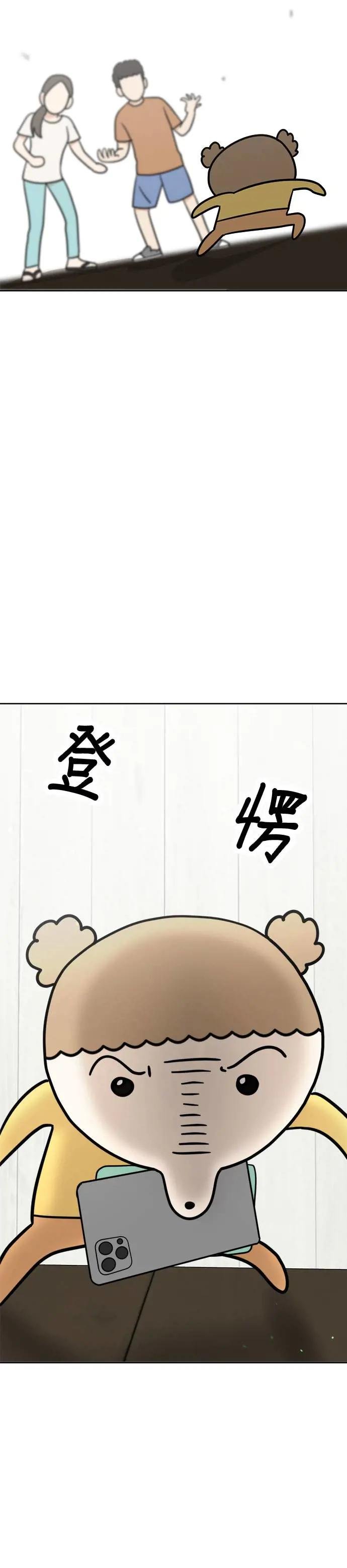 第15话 小丸和玛熙