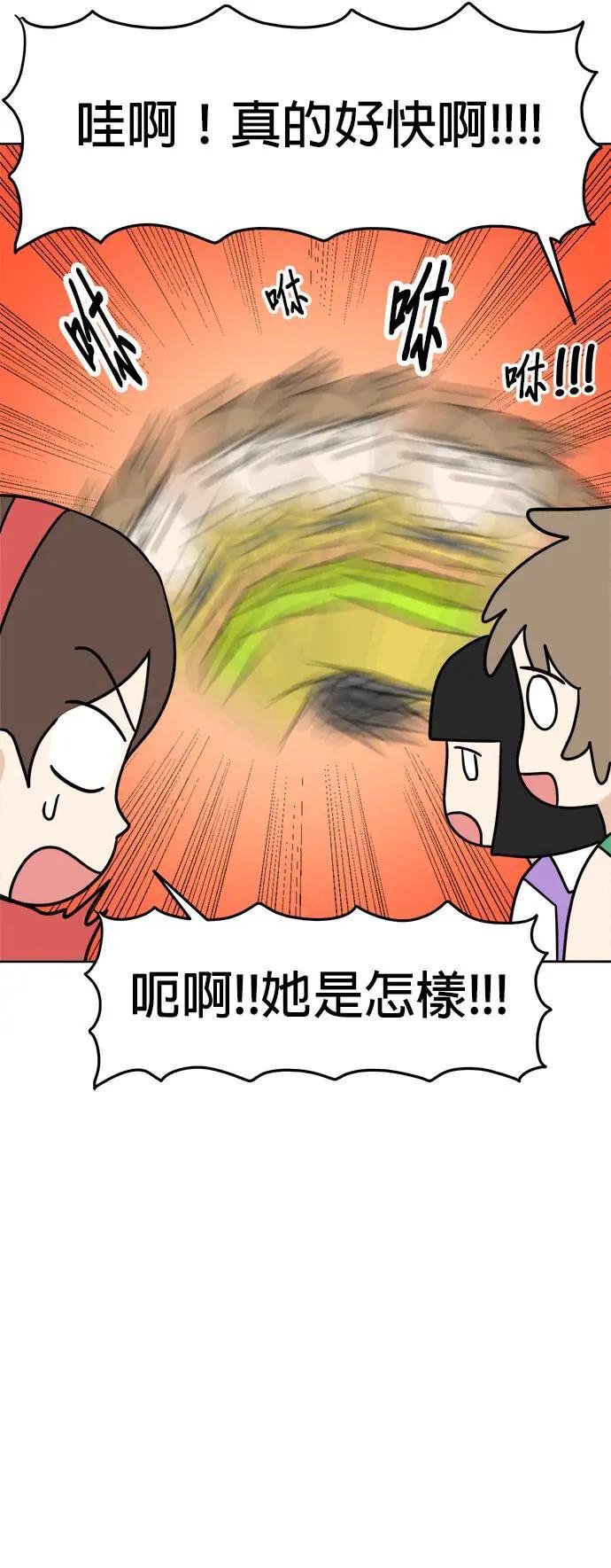 第17话 寻找宝藏！