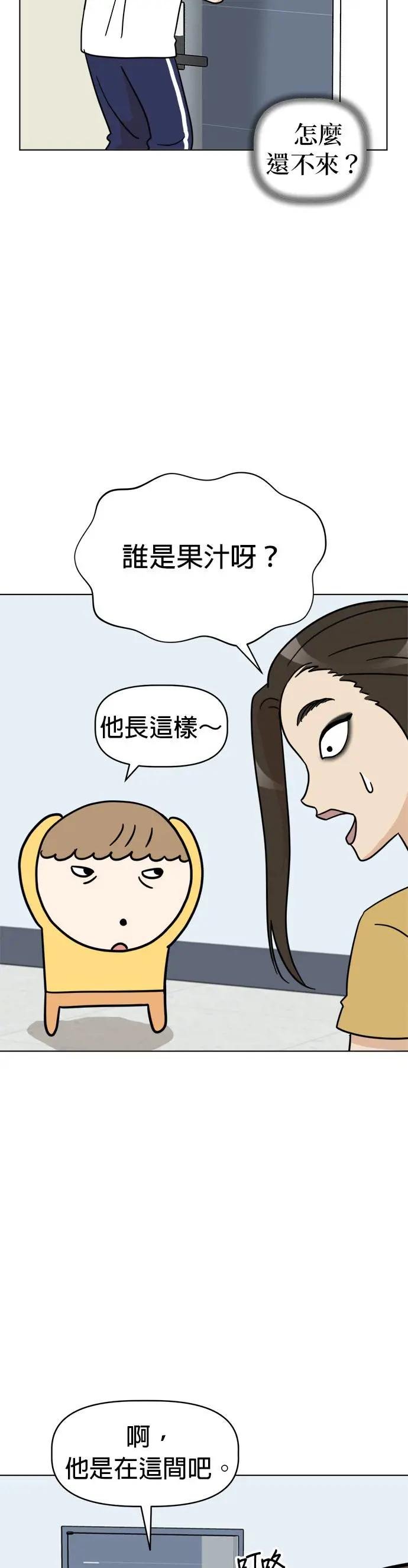 第19话 跑腿