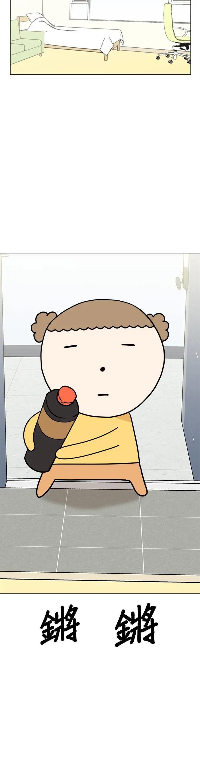 第19话 跑腿
