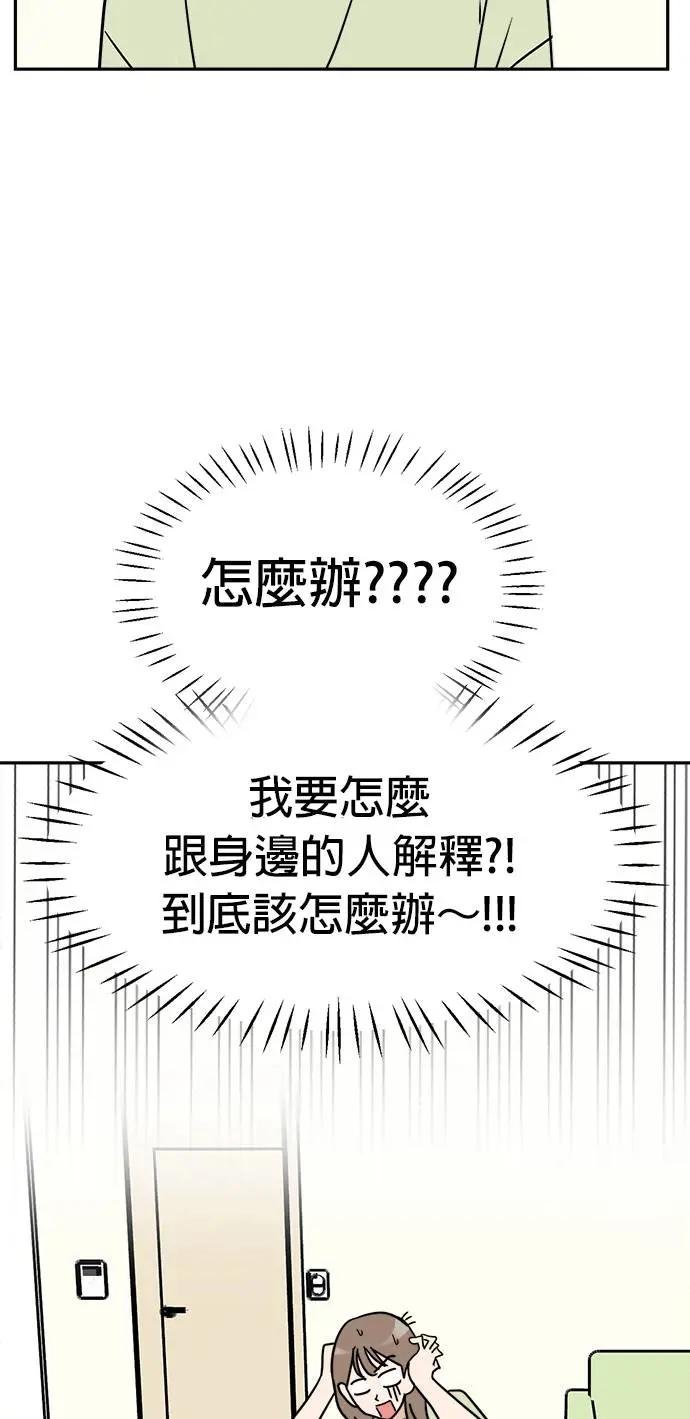 第2话 我想散步！