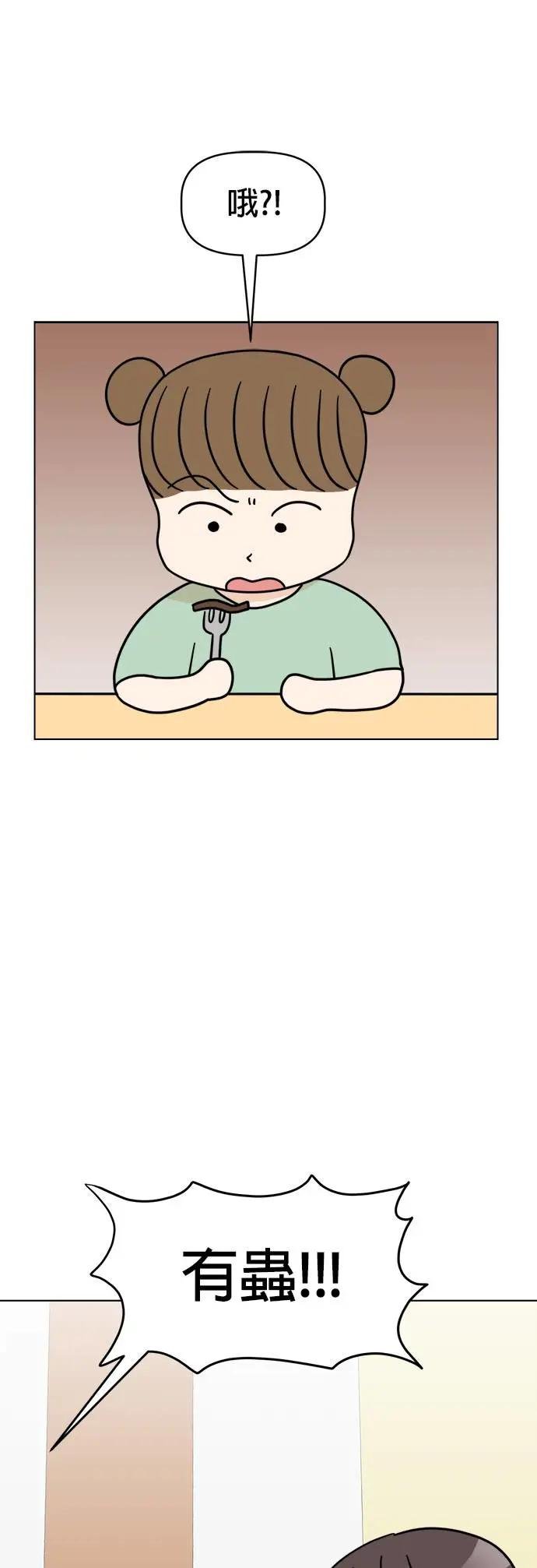 第21话 小丸的劲敌登场！