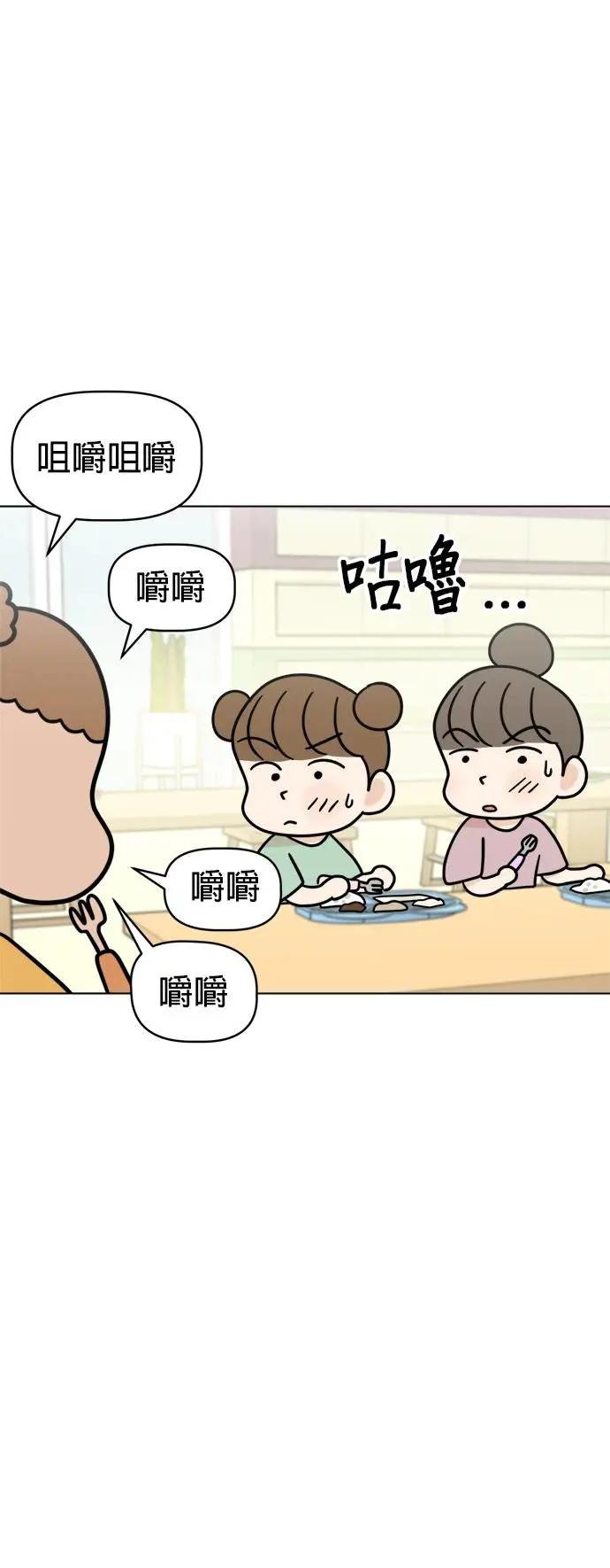 第21话 小丸的劲敌登场！
