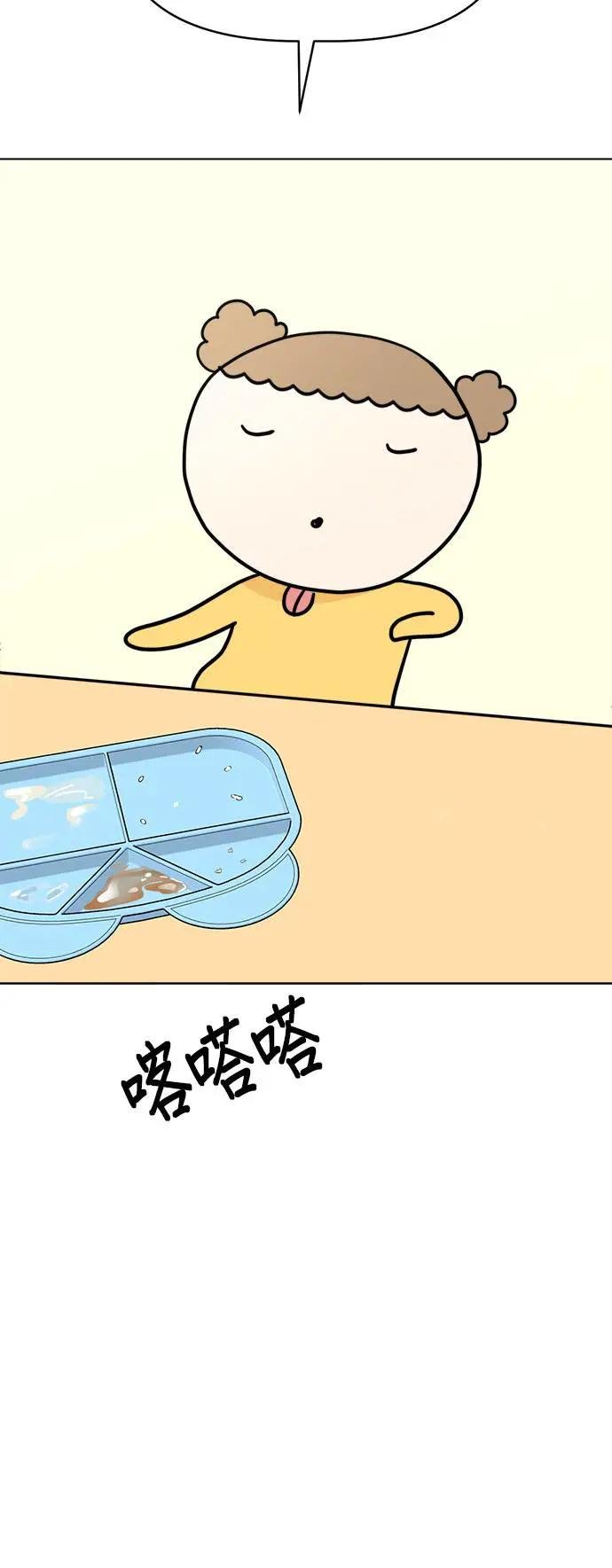 第21话 小丸的劲敌登场！