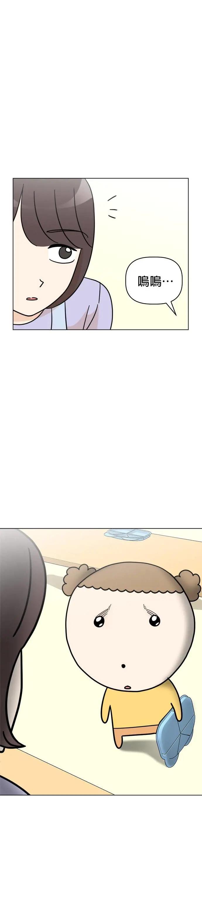 第21话 小丸的劲敌登场！