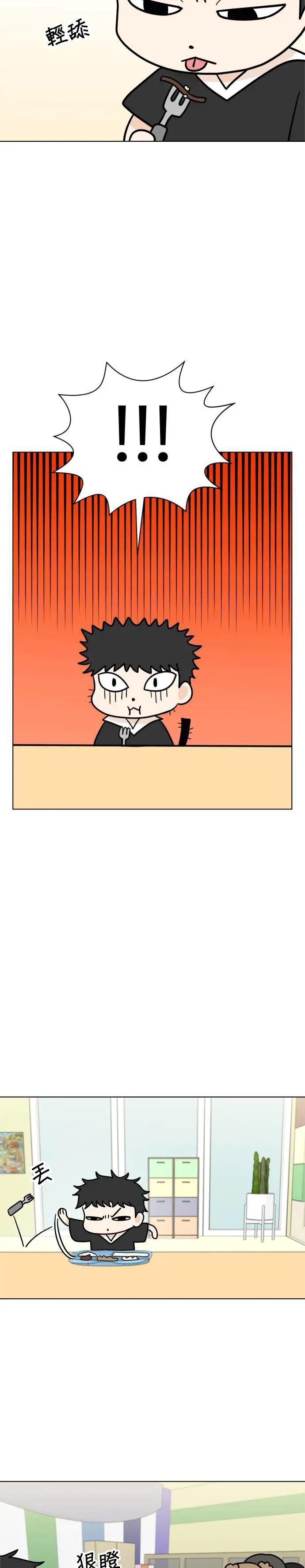 第21话 小丸的劲敌登场！