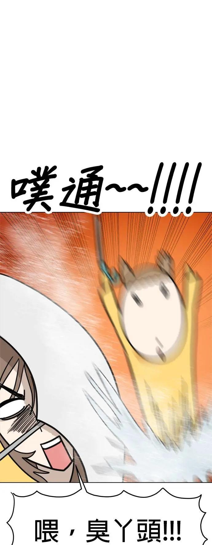 第23话 雨下好大啊!!!