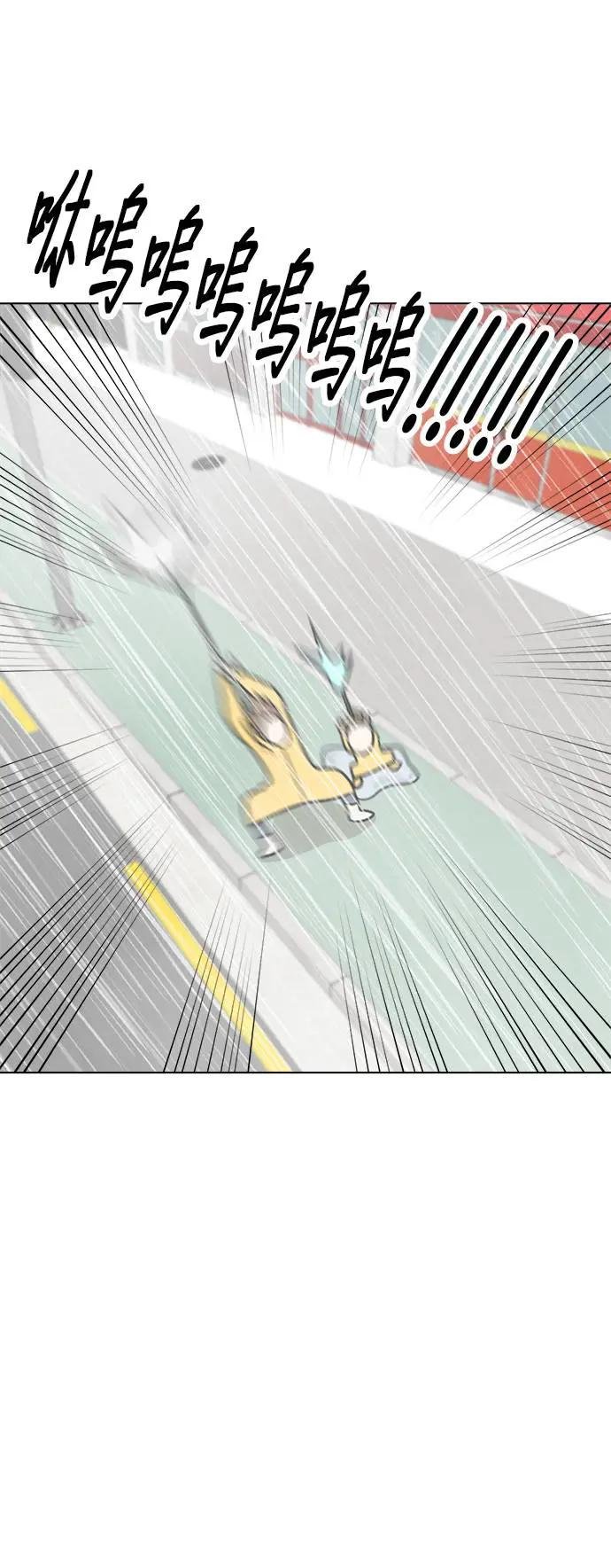 第23话 雨下好大啊!!!