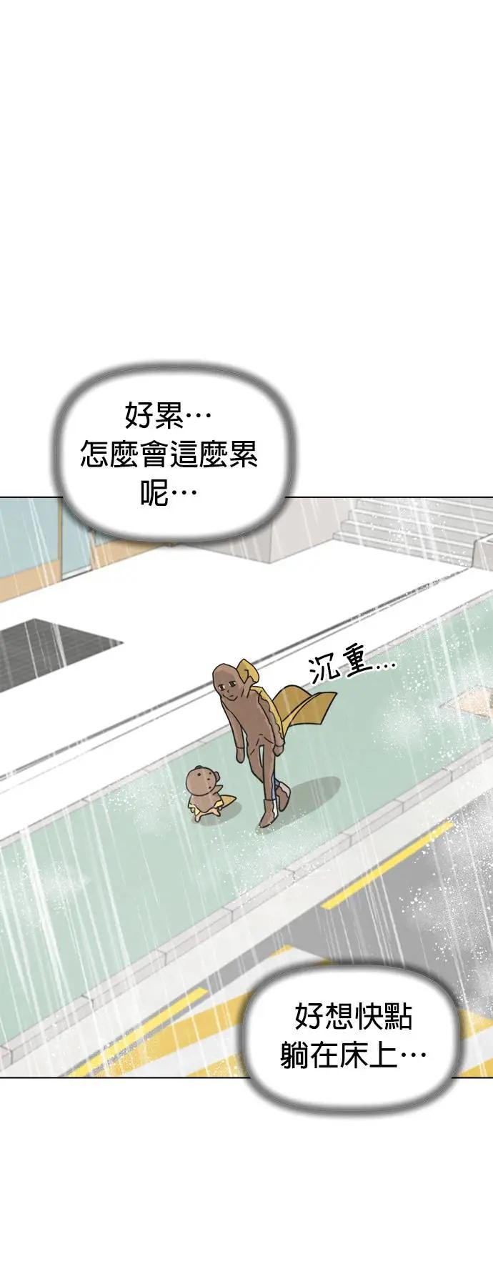 第23话 雨下好大啊!!!