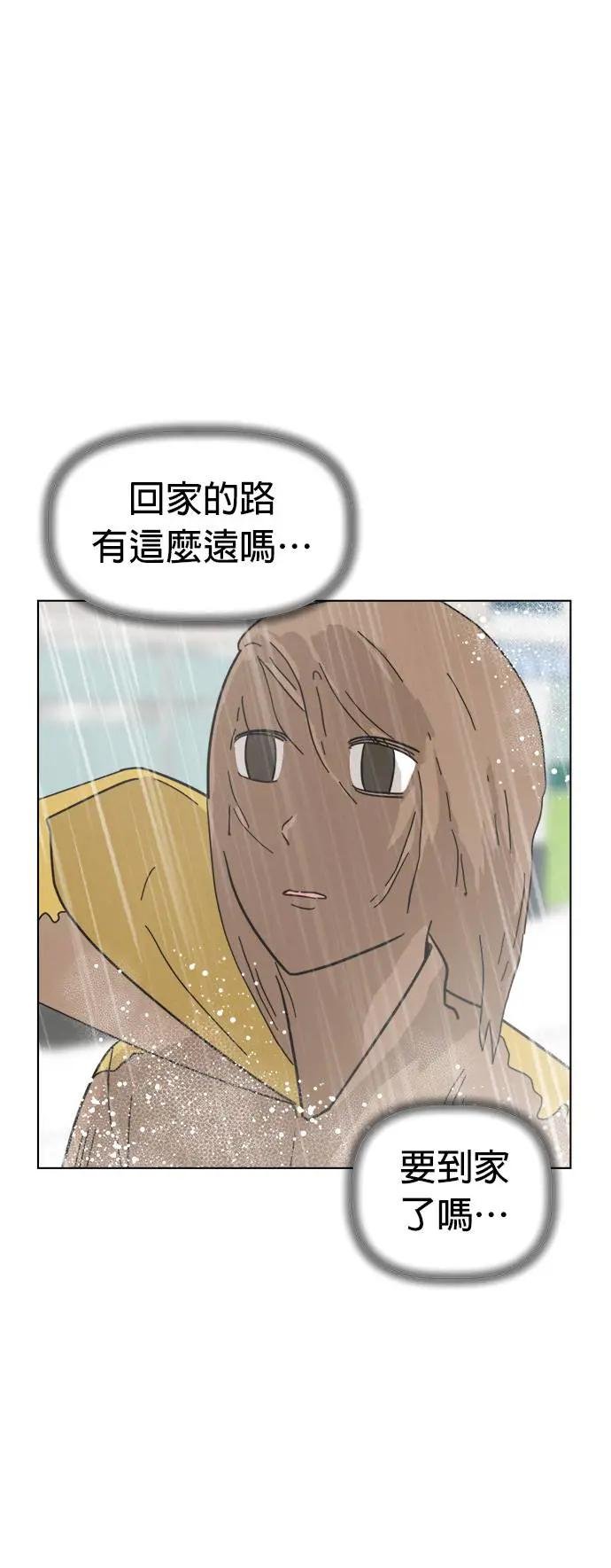 第23话 雨下好大啊!!!