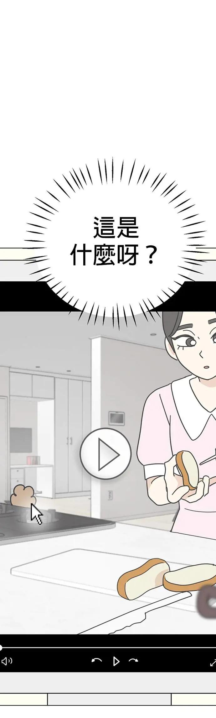 第40话 趁姐姐不注意