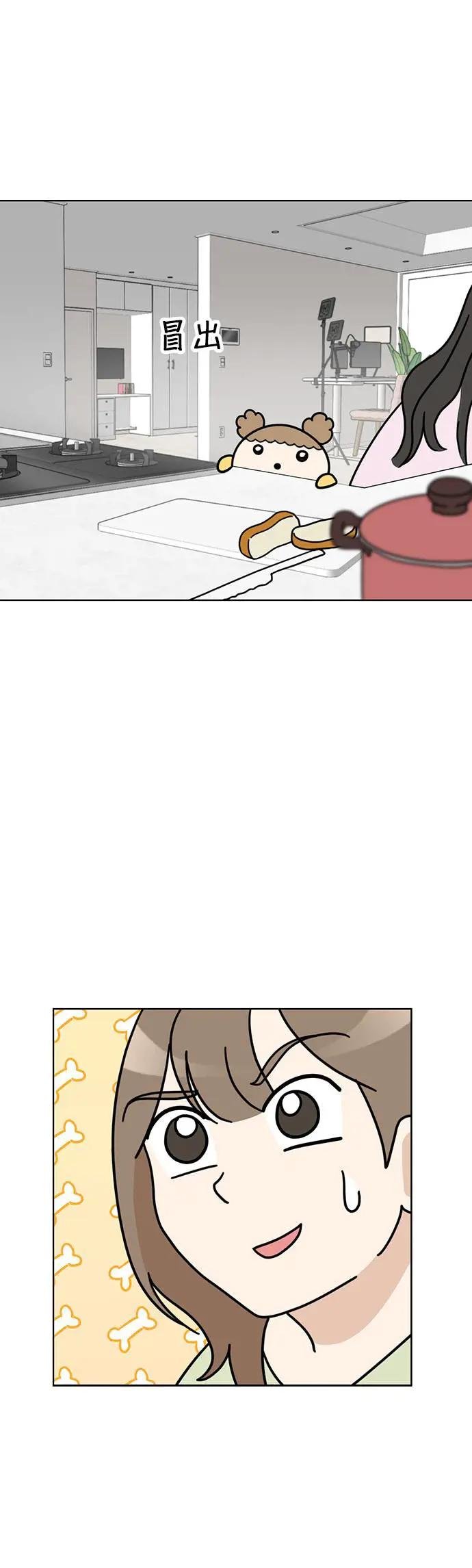 第40话 趁姐姐不注意