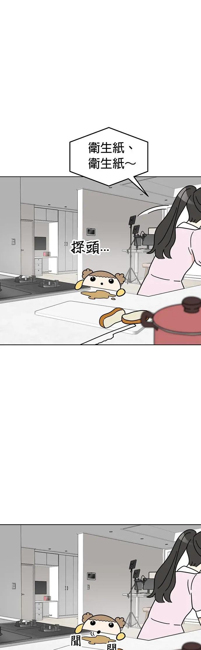 第40话 趁姐姐不注意