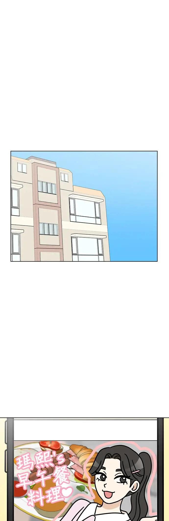 第40话 趁姐姐不注意