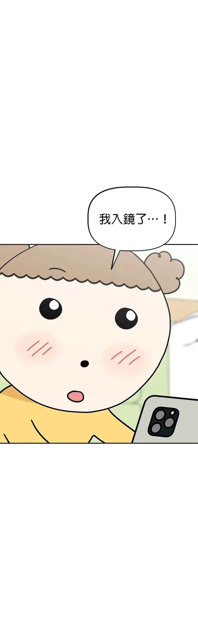 第40话 趁姐姐不注意