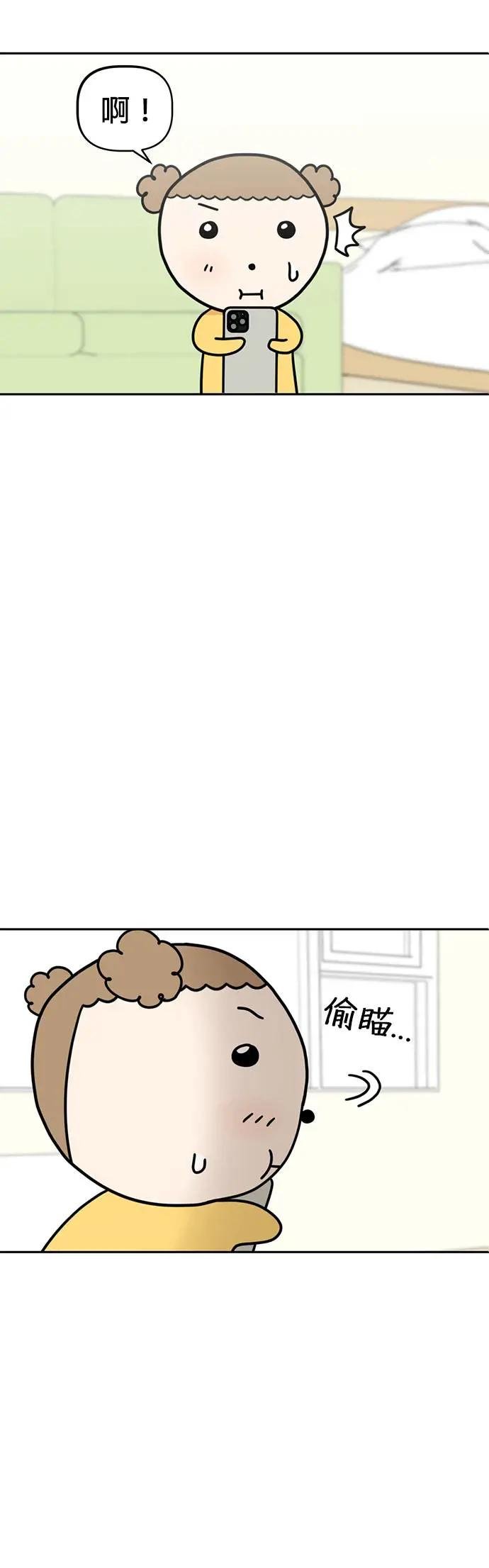 第40话 趁姐姐不注意