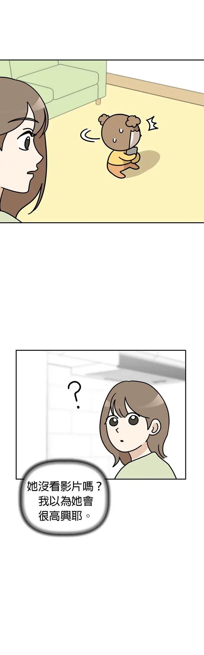 第40话 趁姐姐不注意