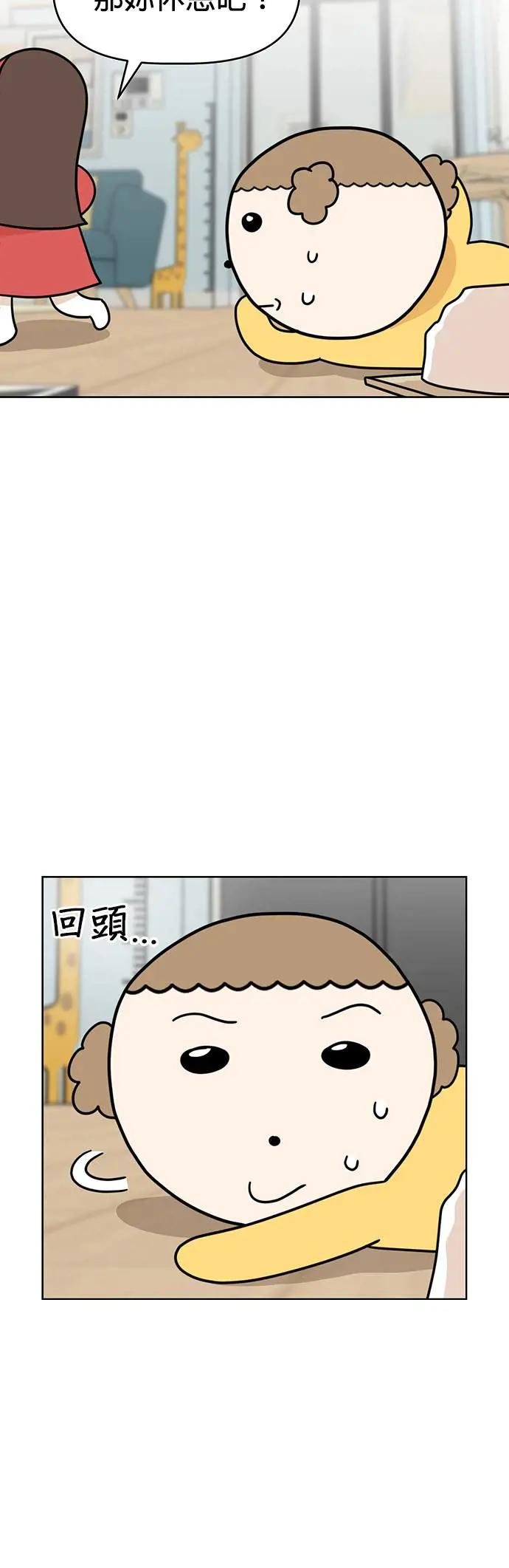第44话 生日快乐～