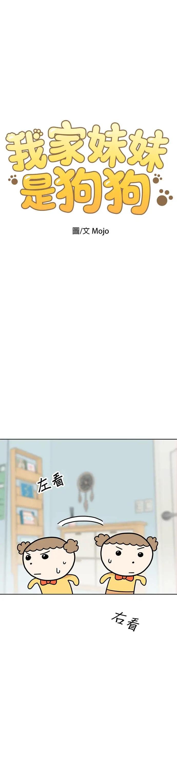 第44话 生日快乐～