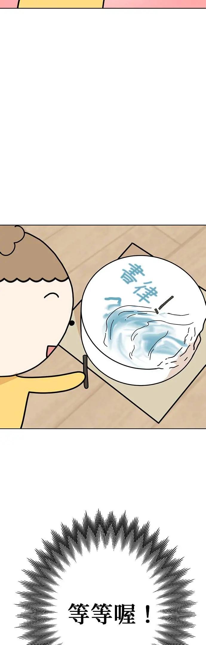 第44话 生日快乐～