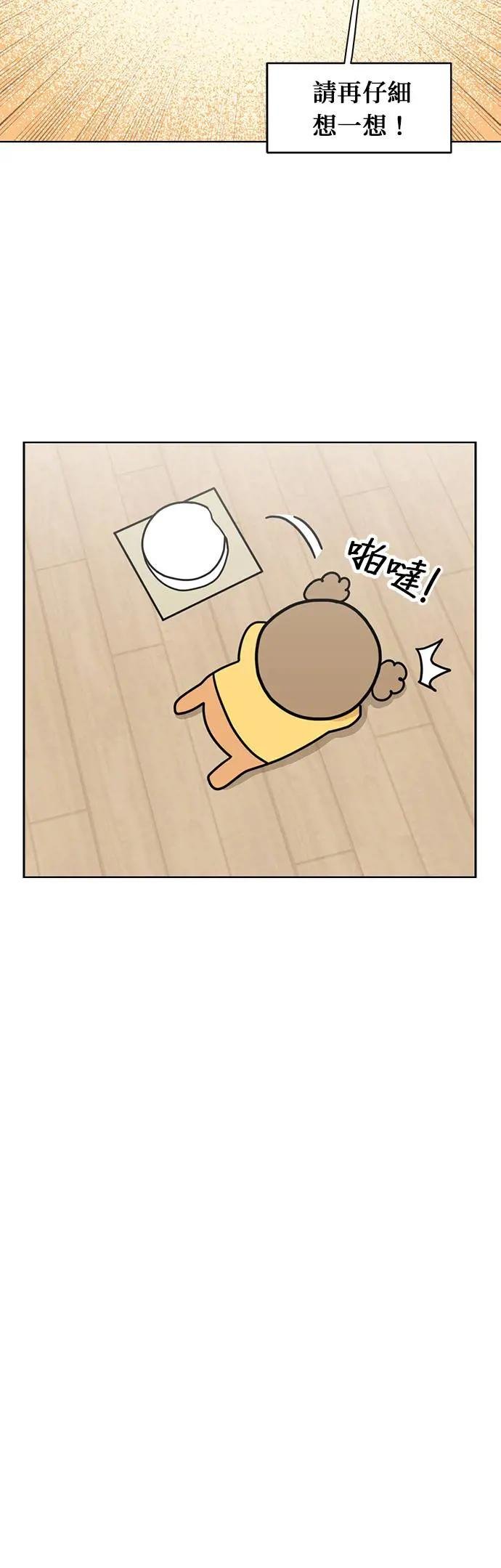 第44话 生日快乐～
