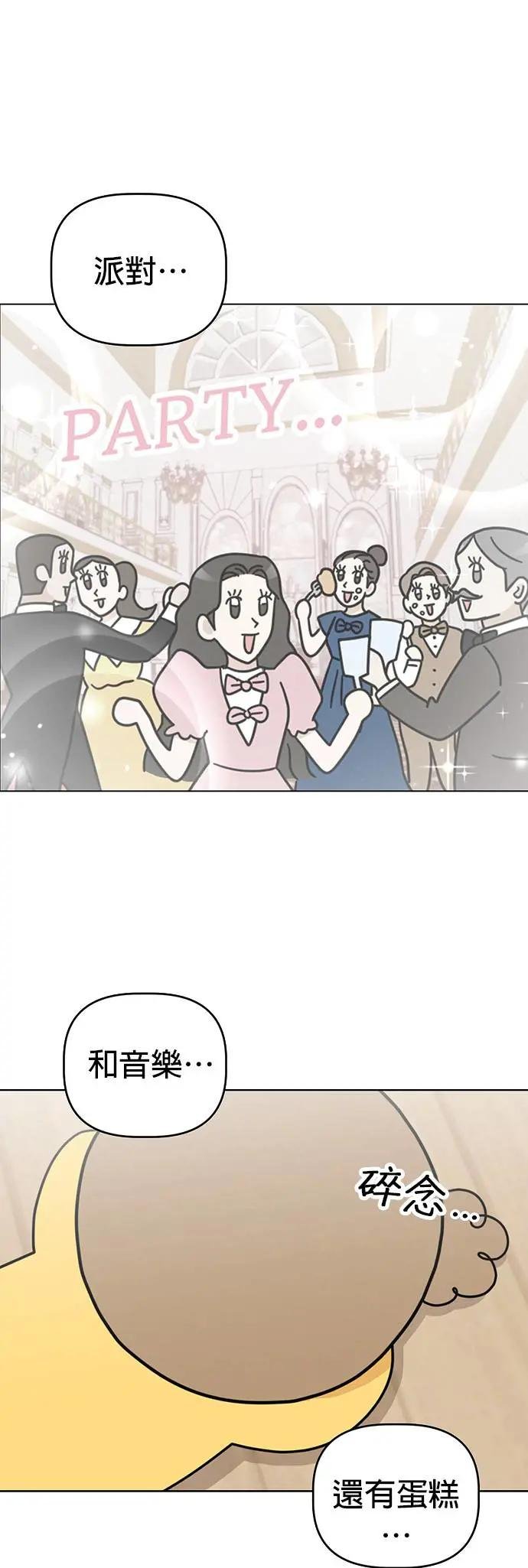 第44话 生日快乐～