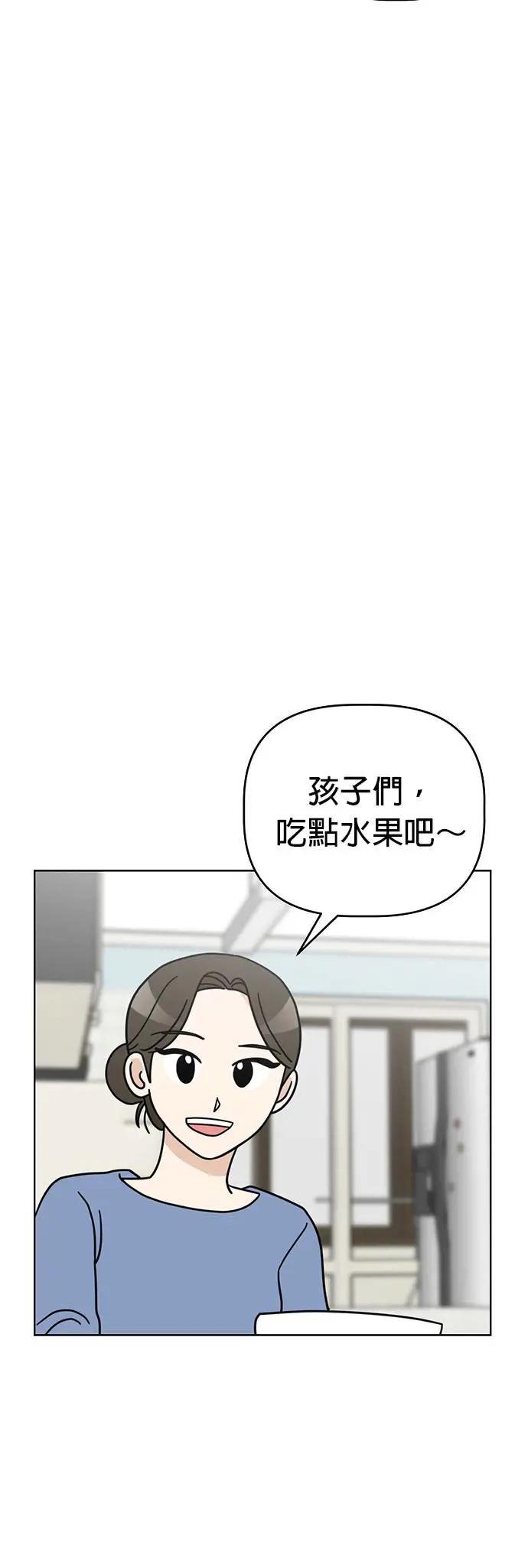 第44话 生日快乐～