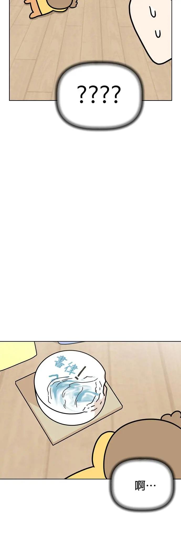 第44话 生日快乐～