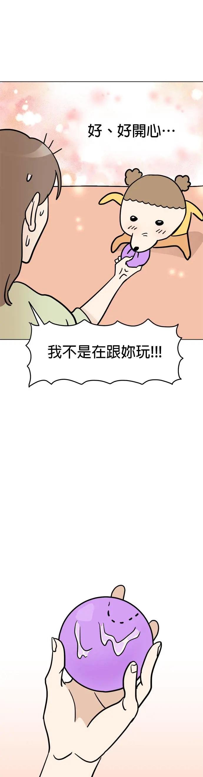 第5话 小丸搜查犬