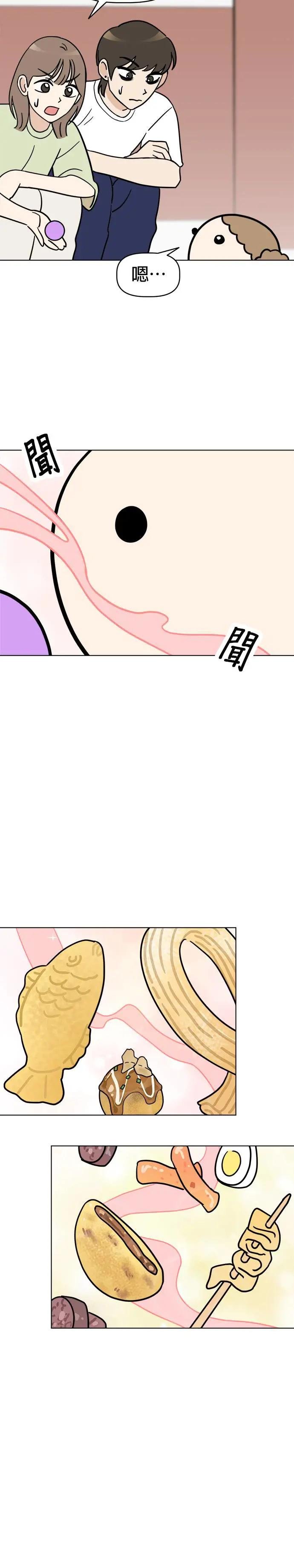 第5话 小丸搜查犬
