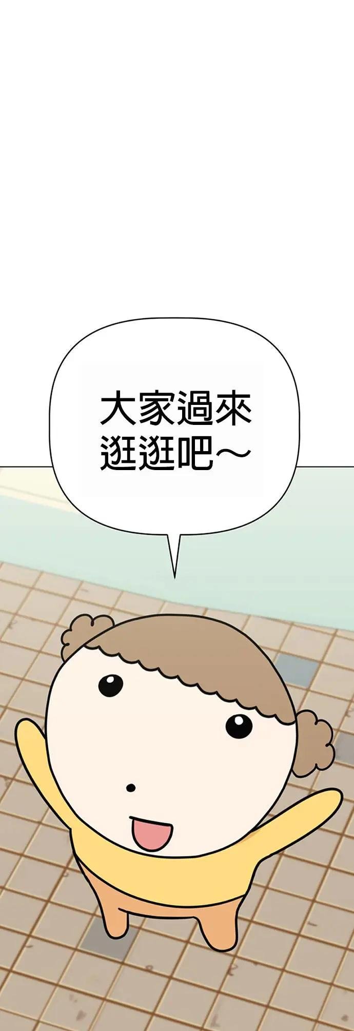 第50话 客人，欢迎光临！
