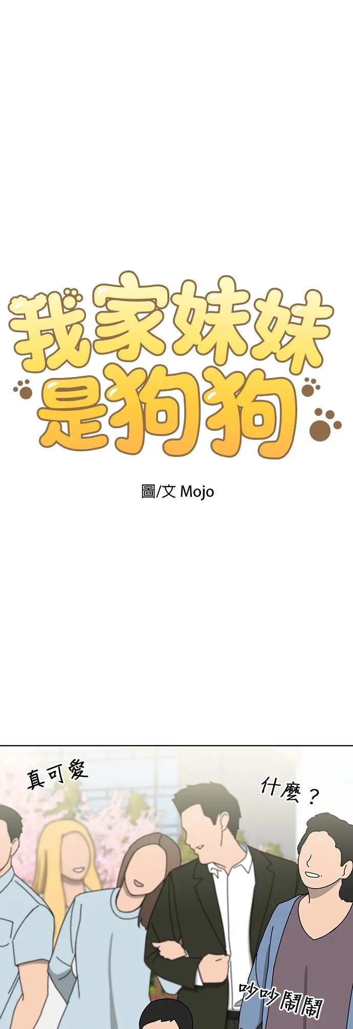 第50话 客人，欢迎光临！