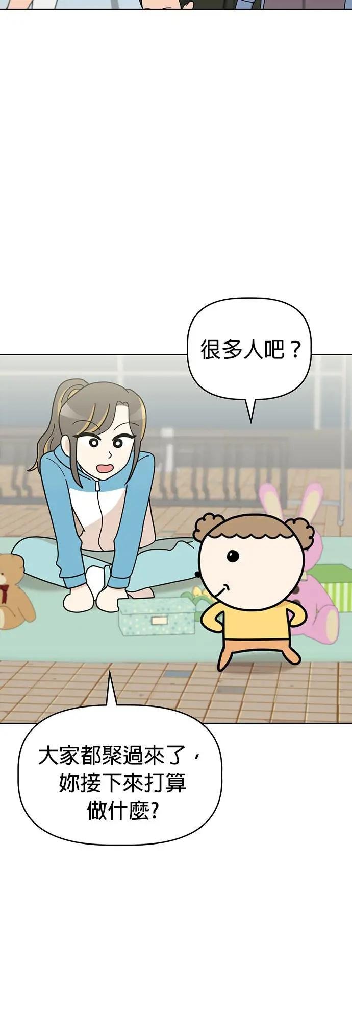 第50话 客人，欢迎光临！