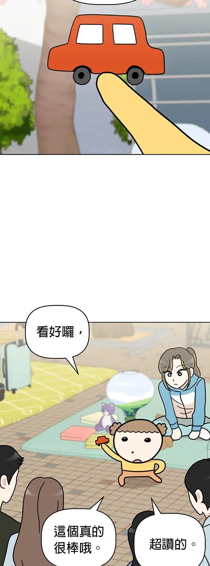 第50话 客人，欢迎光临！