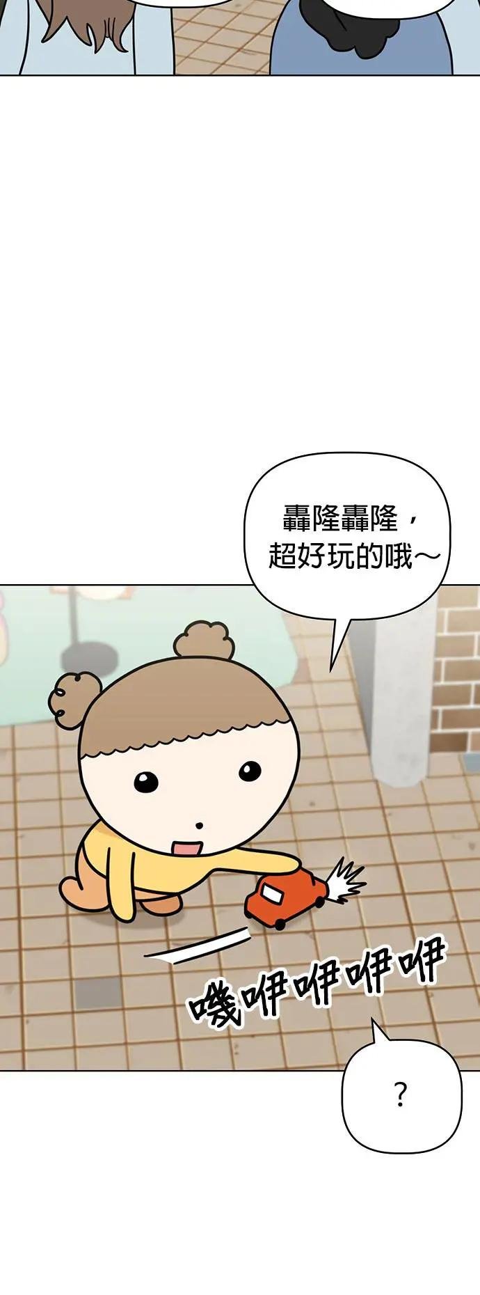 第50话 客人，欢迎光临！