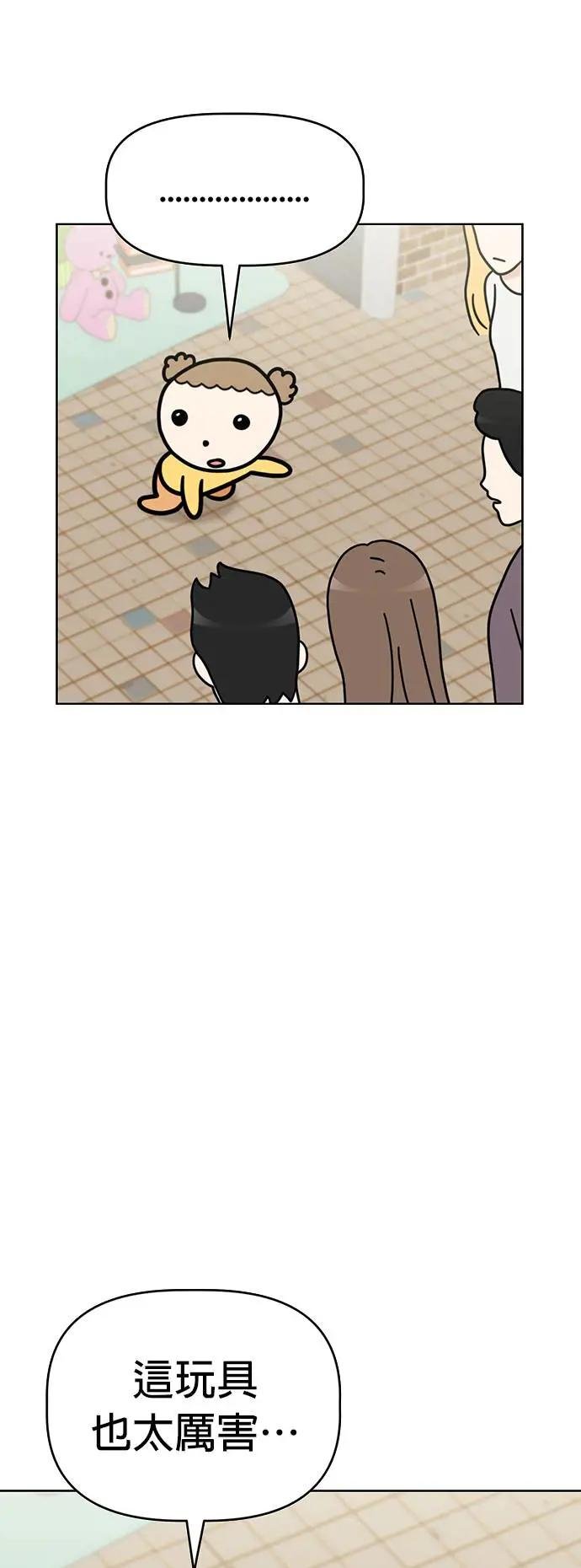 第50话 客人，欢迎光临！
