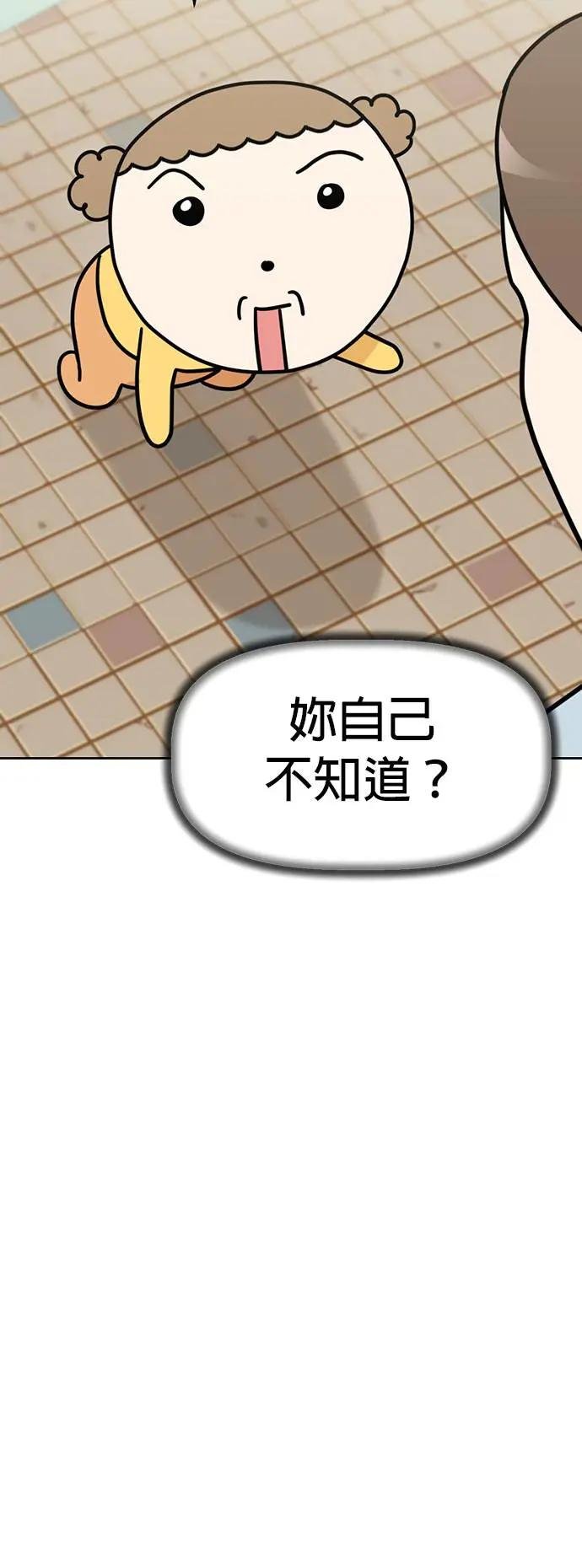 第50话 客人，欢迎光临！