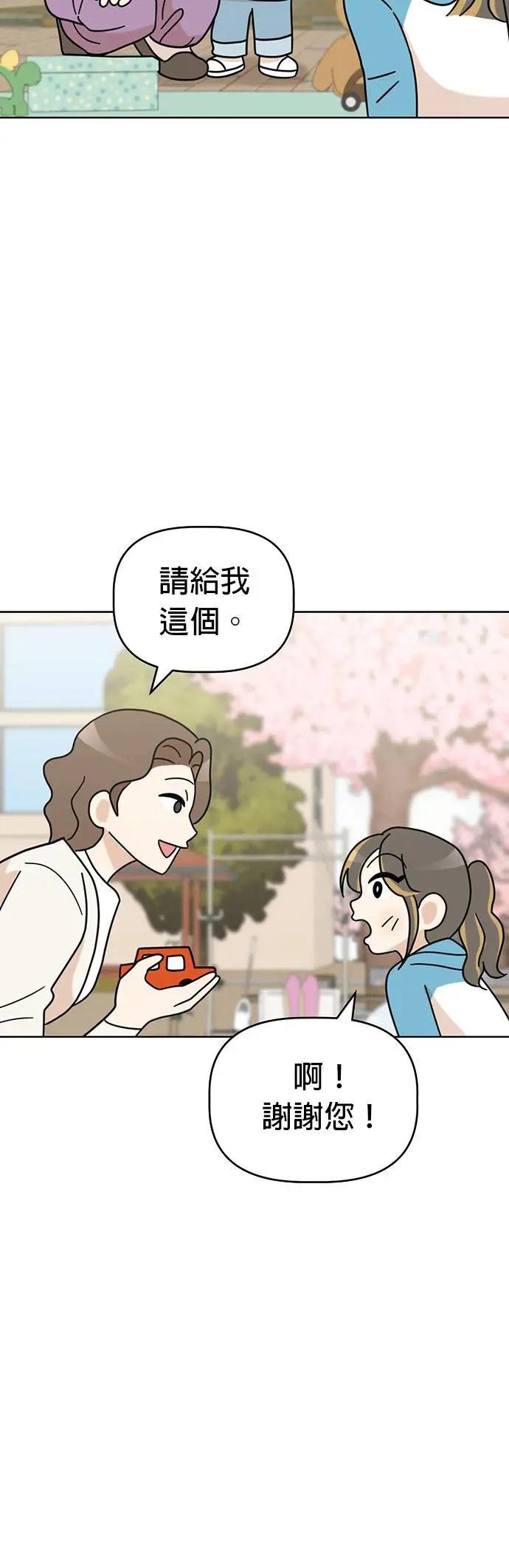 第50话 客人，欢迎光临！