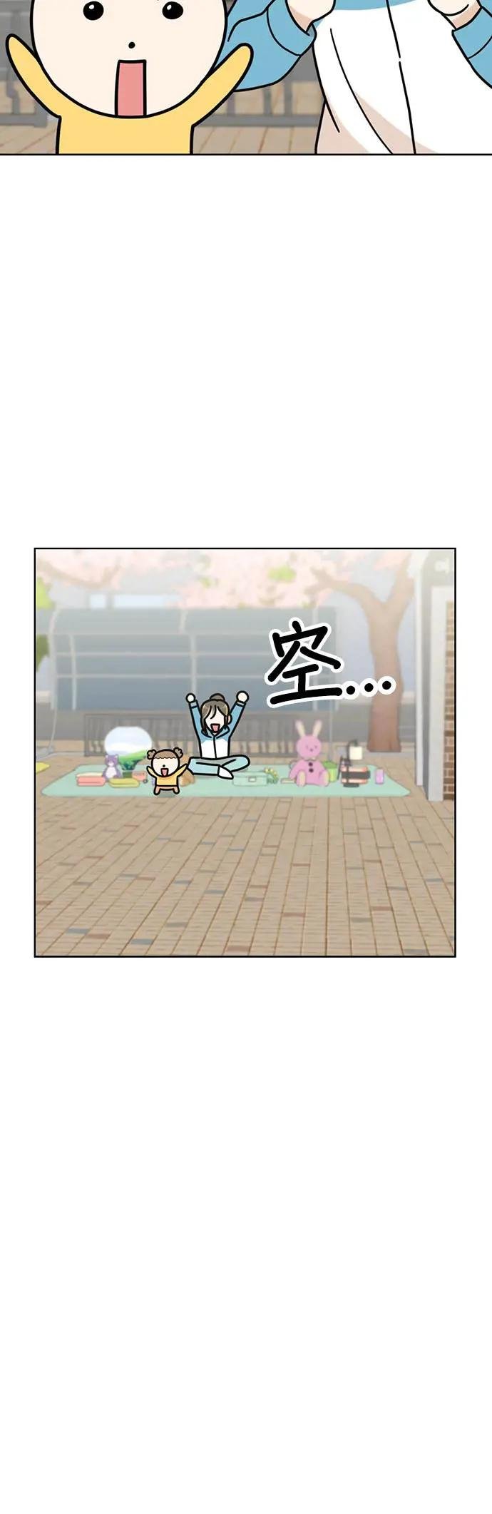 第50话 客人，欢迎光临！