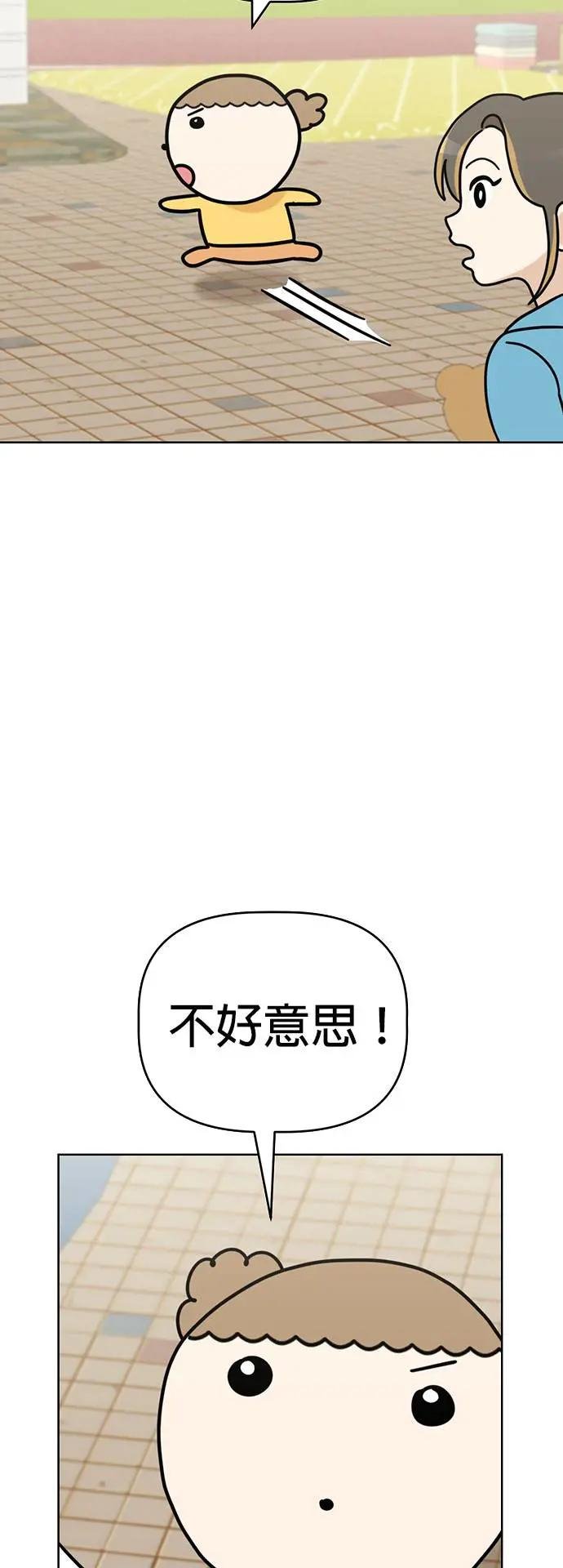 第50话 客人，欢迎光临！