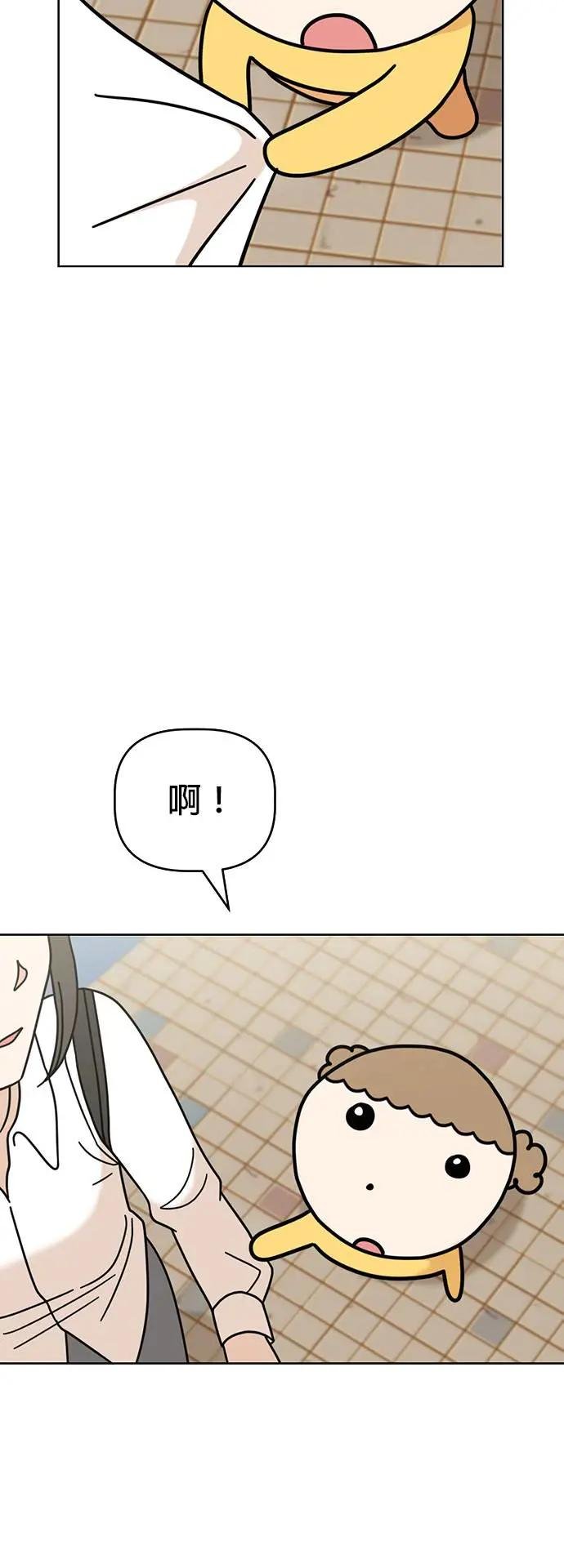 第50话 客人，欢迎光临！