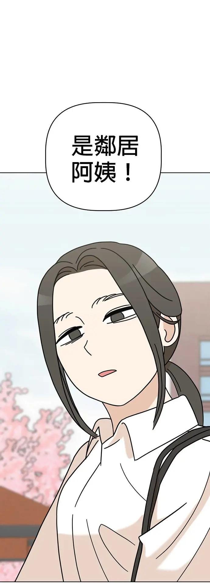 第50话 客人，欢迎光临！