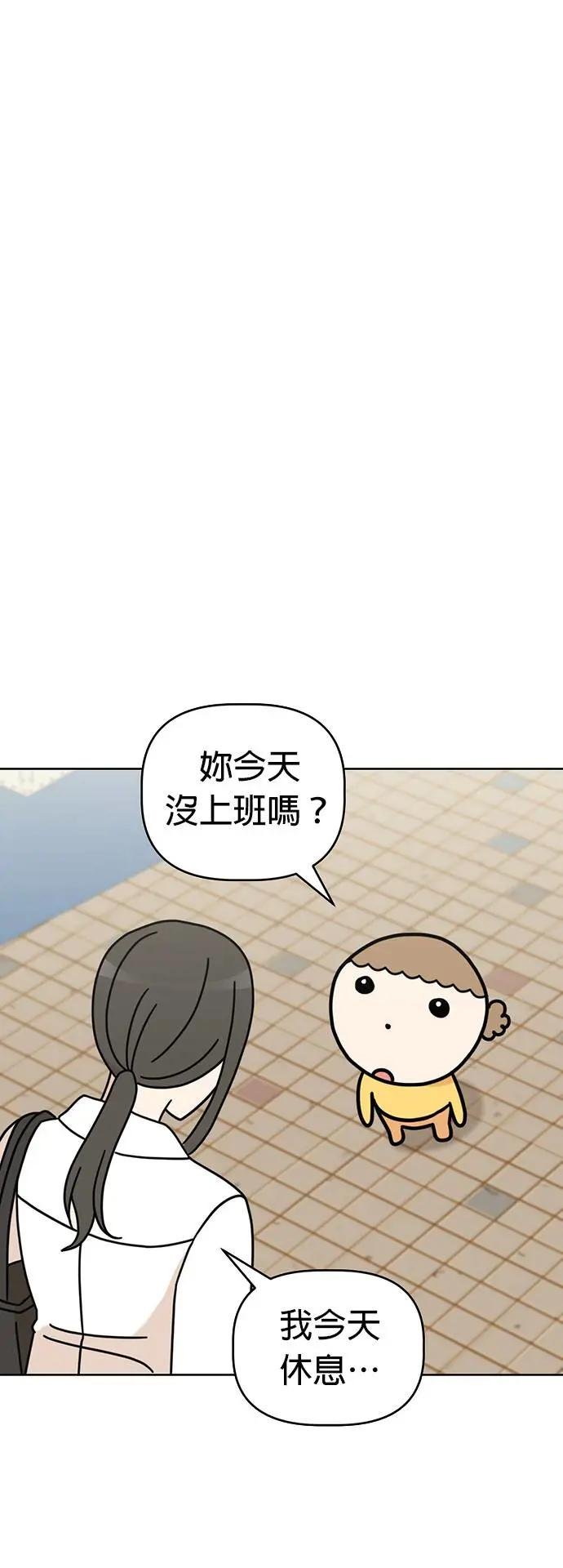 第50话 客人，欢迎光临！